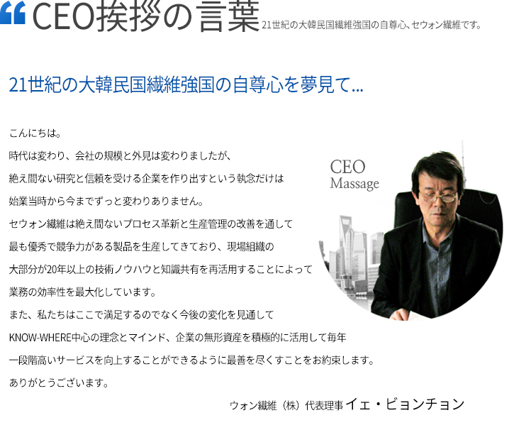 ja_ceo.jpeg