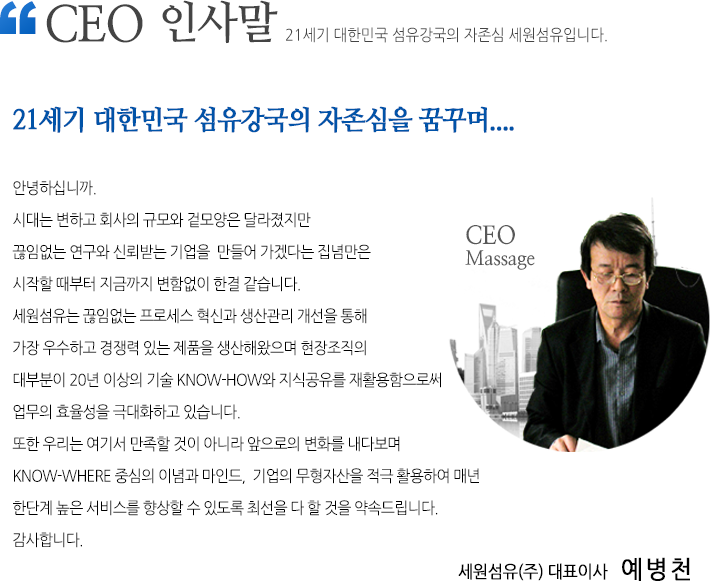 ko_ceo.png